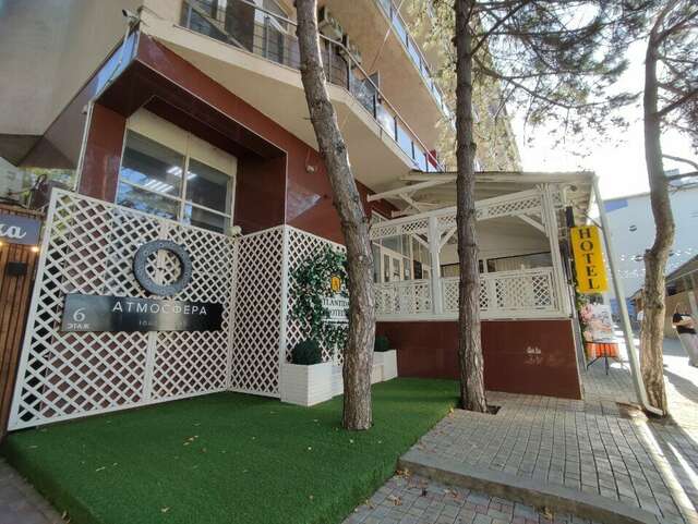 Гостиница Атлантида Анапа-120