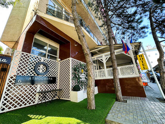 Гостиница Атлантида Анапа-13